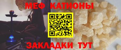 экстази Ярцево