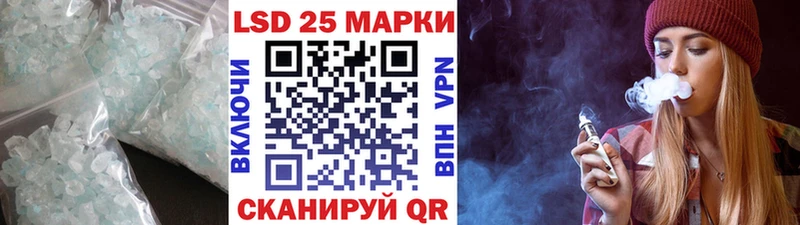 Лсд 25 экстази кислота  закладки  Переславль-Залесский 