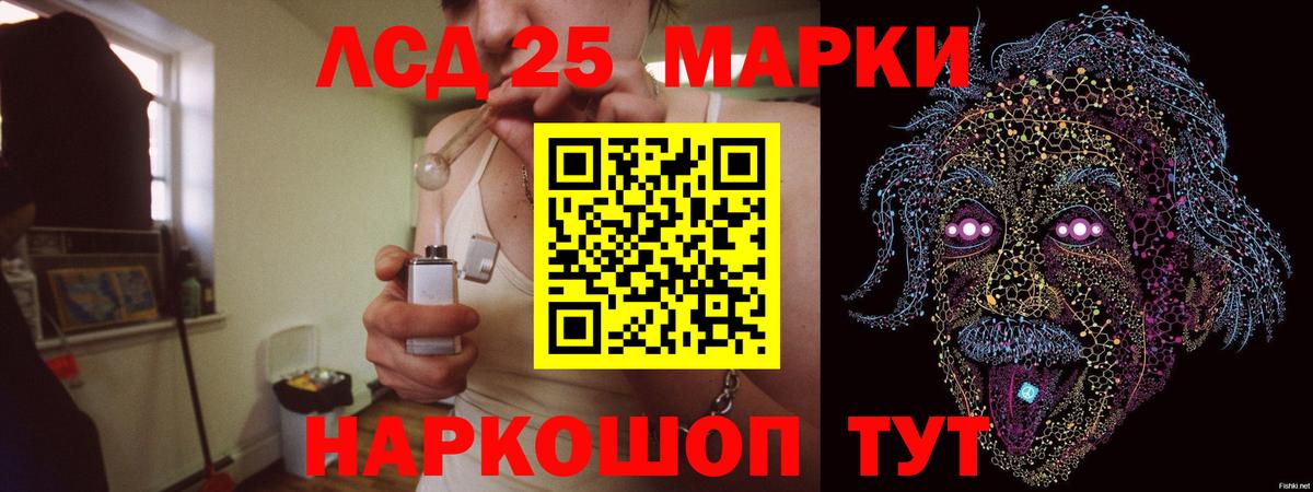 LSD-25 экстази ecstasy  LSD-25 экстази  Переславль-Залесский  Вход с VPN 
