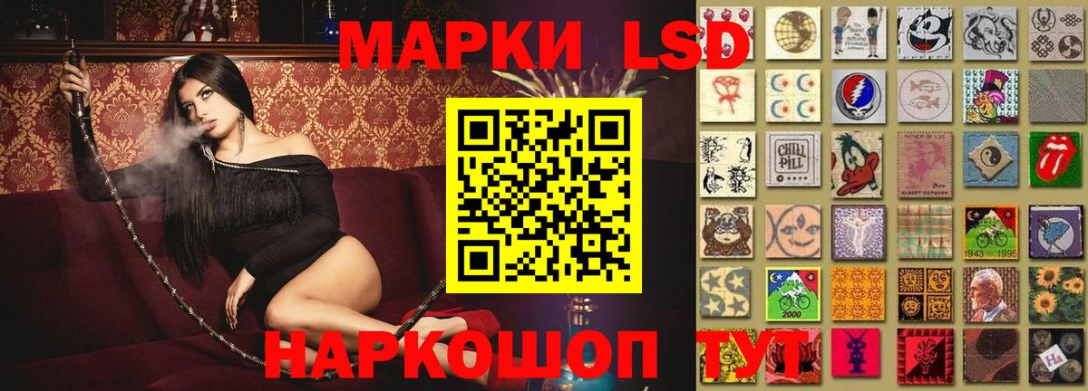 LSD-25 экстази кислота Переславль-Залесский
