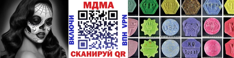 МДМА VHQ  Переславль-Залесский 