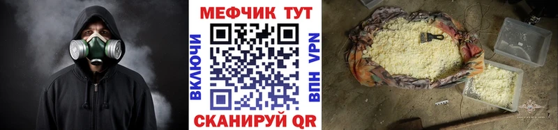 hydra рабочий сайт  Переславль-Залесский  Мефедрон мяу мяу 
