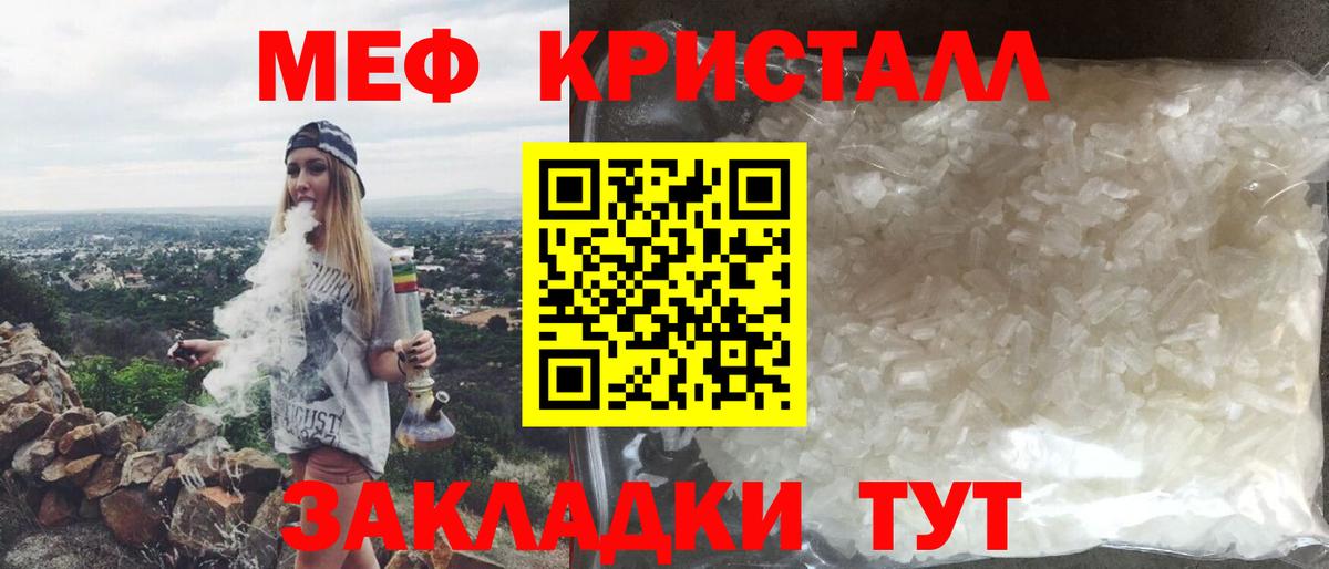 МЕФ мука Переславль-Залесский