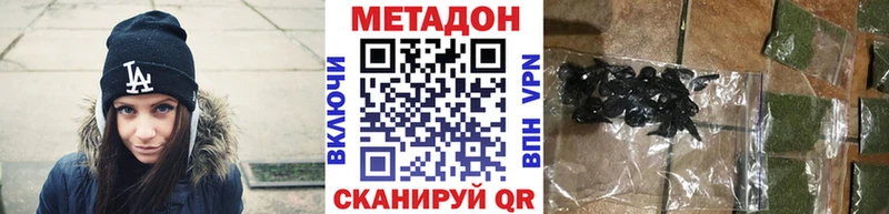 мориарти наркотические препараты  Переславль-Залесский  МЕТАДОН мёд  где продают наркотики 