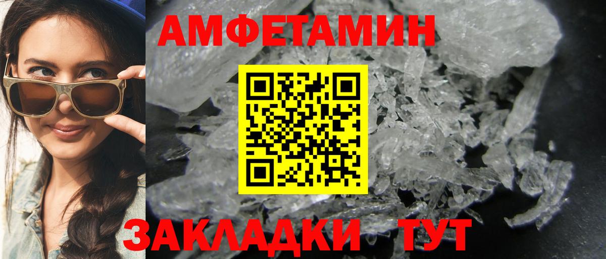 Метамфетамин  Вход с VPN  Переславль-Залесский  Первитин витя 