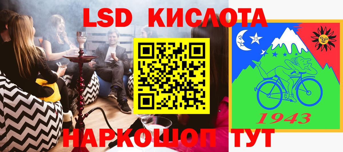 Переславль-Залесский  Марки N-bome 1,8мг  Вход с VPN 