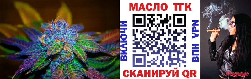 цена наркотик  это Telegram  Дистиллят ТГК вейп с тгк  Переславль-Залесский 