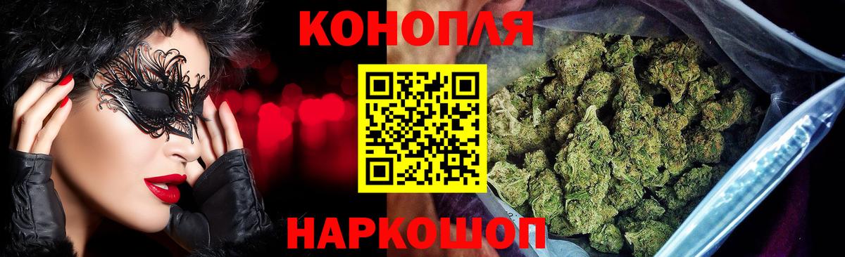 МАРИХУАНА Ganja  Каннабис White Widow  Переславль-Залесский  Шишки марихуана сатива  Вход с VPN  Марихуана ГИДРОПОН 